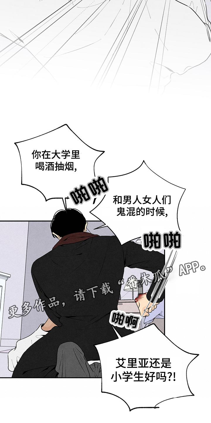 第102章：争风吃醋