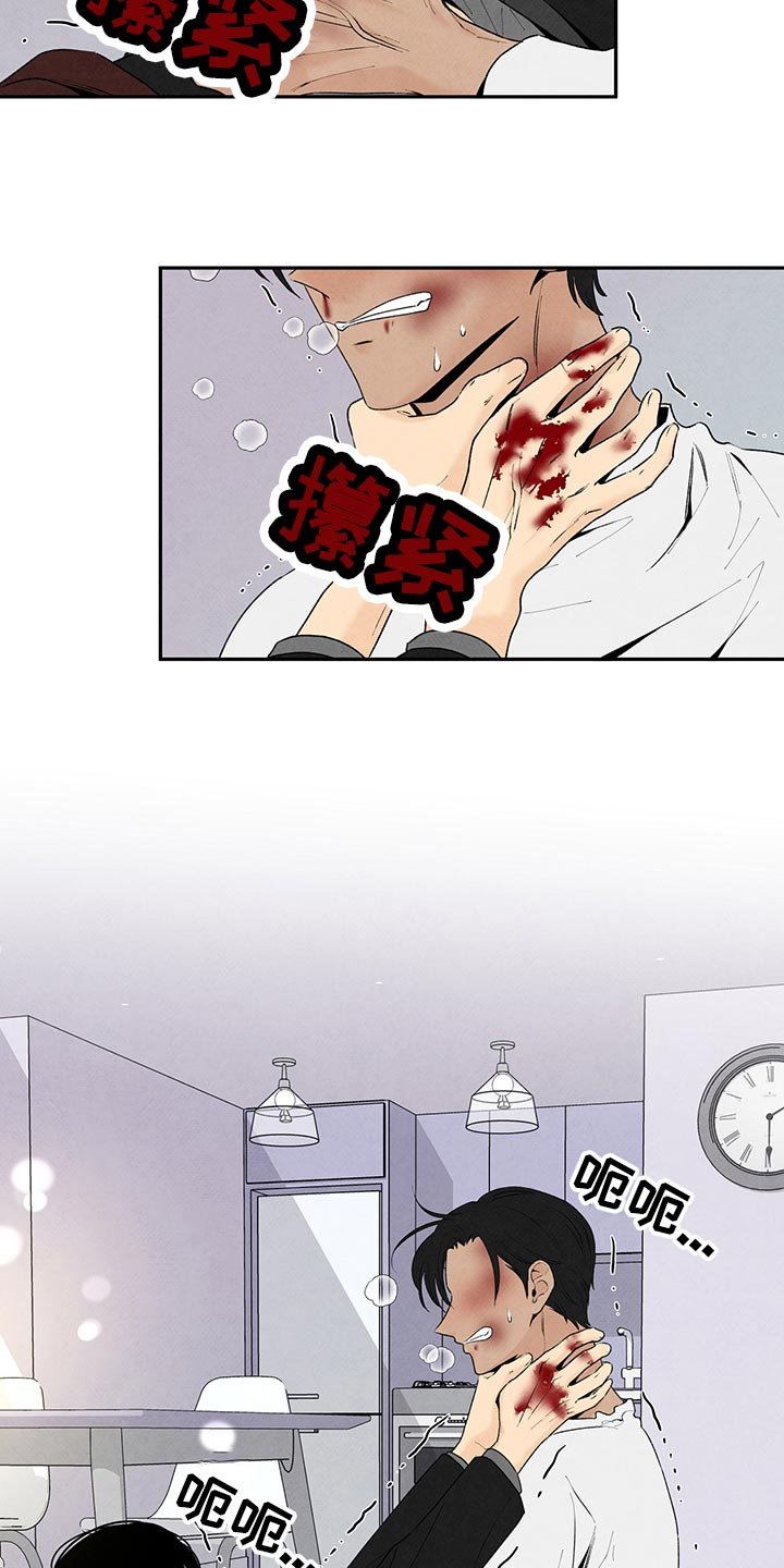 第103章：黑土狗