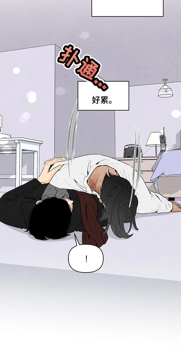 第103章：黑土狗