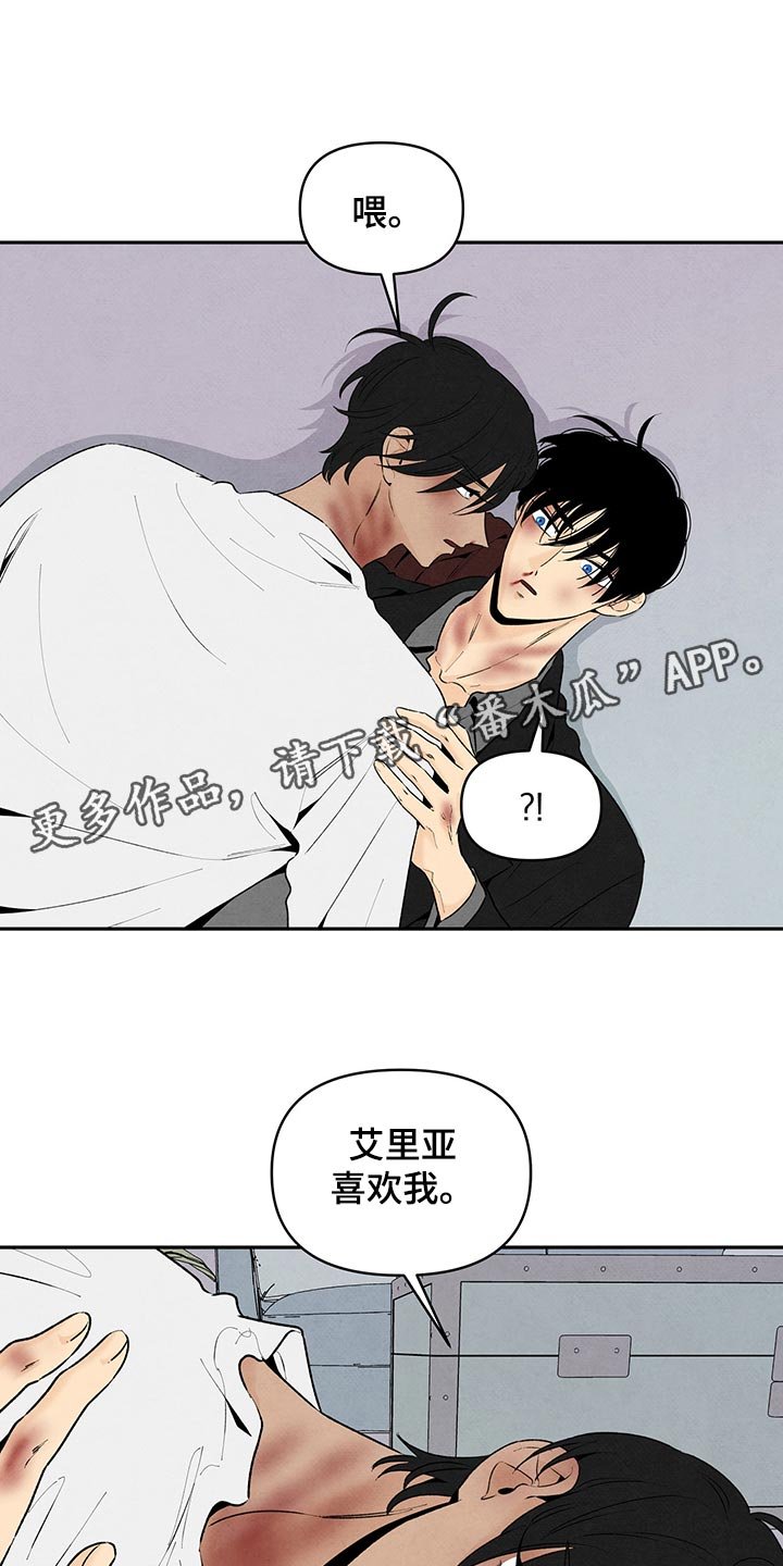 第103章：黑土狗