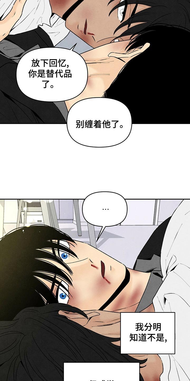 第103章：黑土狗