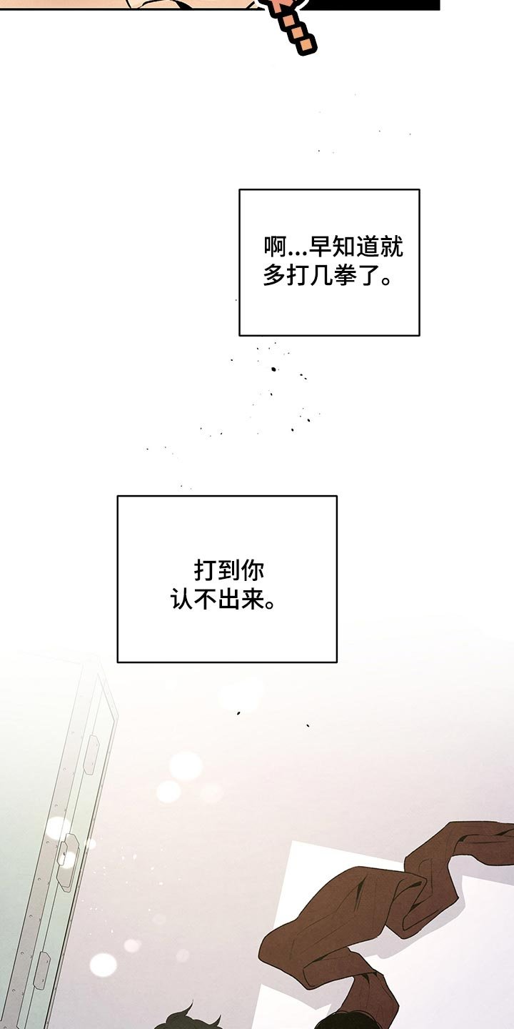 第103章：黑土狗
