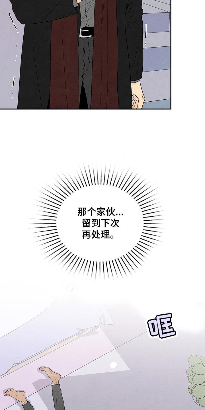 第103章：黑土狗