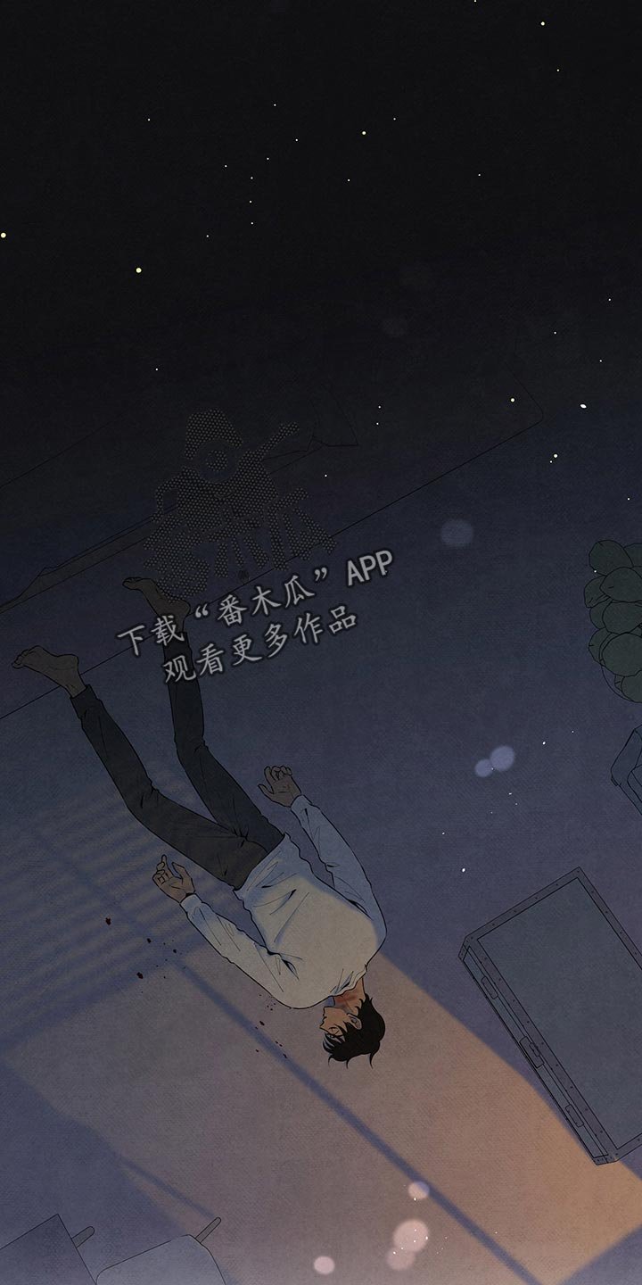 第103章：黑土狗
