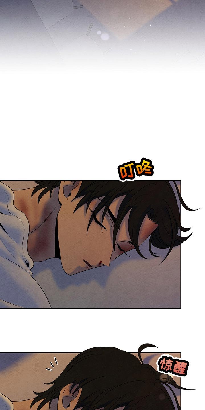 第103章：黑土狗