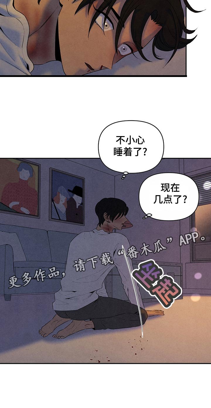 第103章：黑土狗