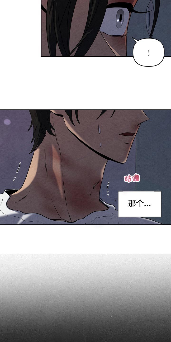 第103章：黑土狗