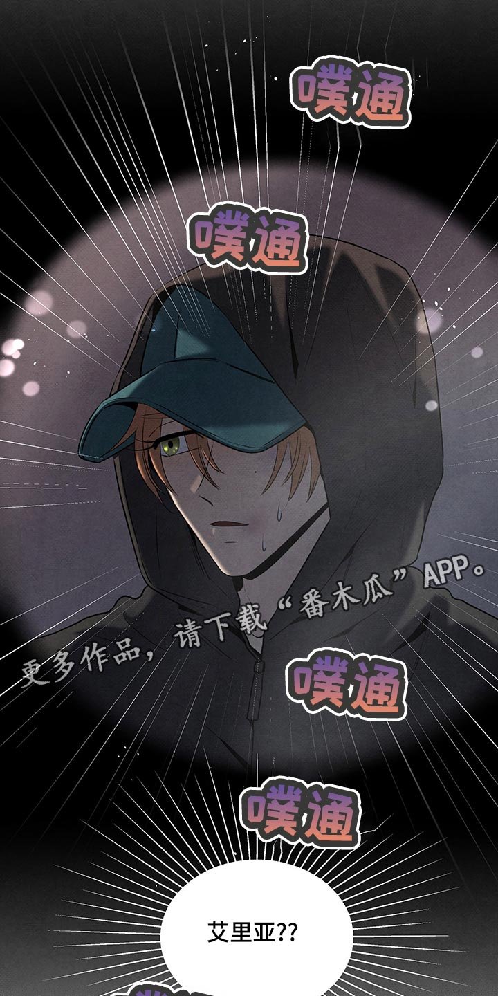第103章：黑土狗