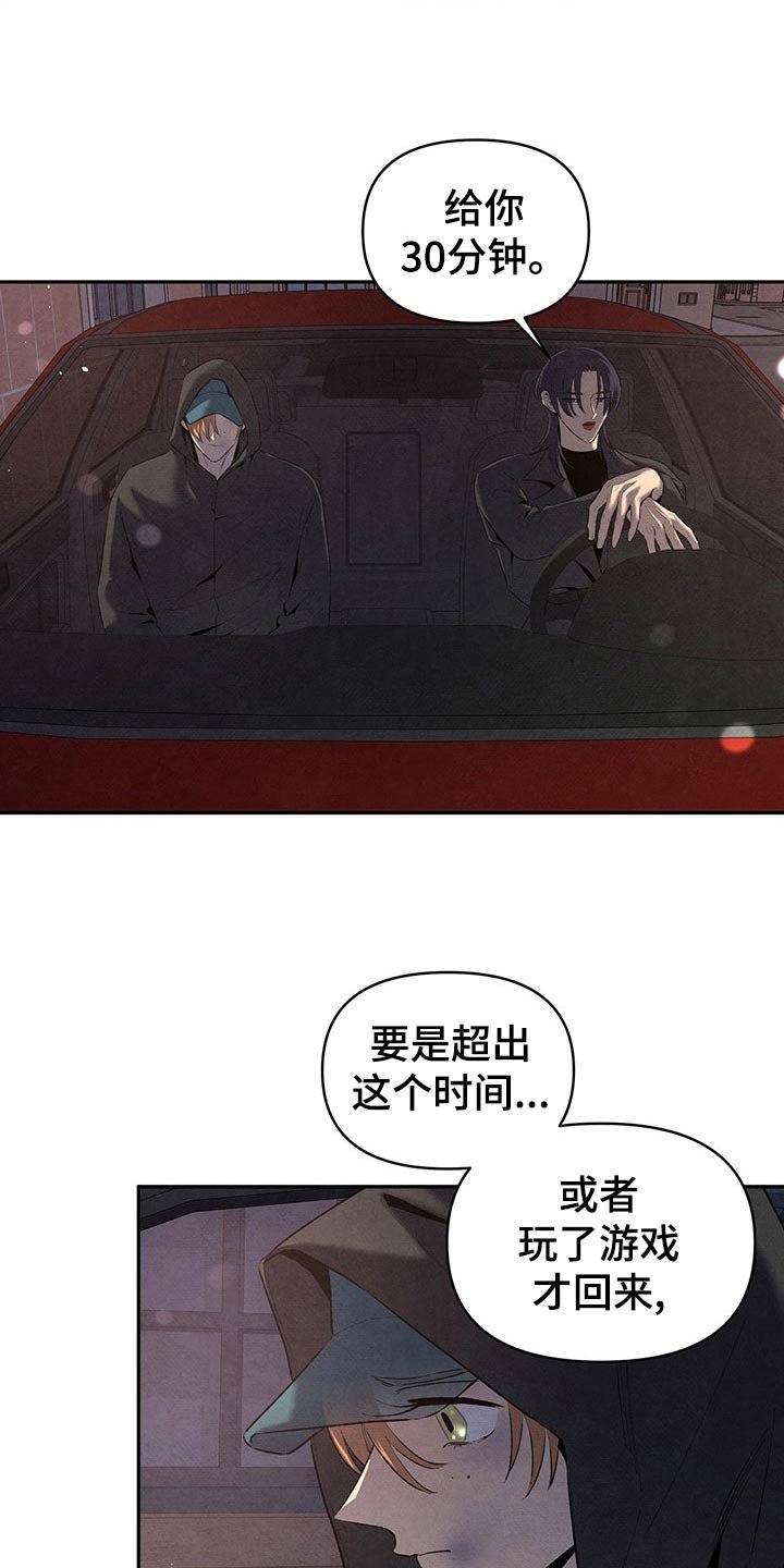 第104章：情不自禁