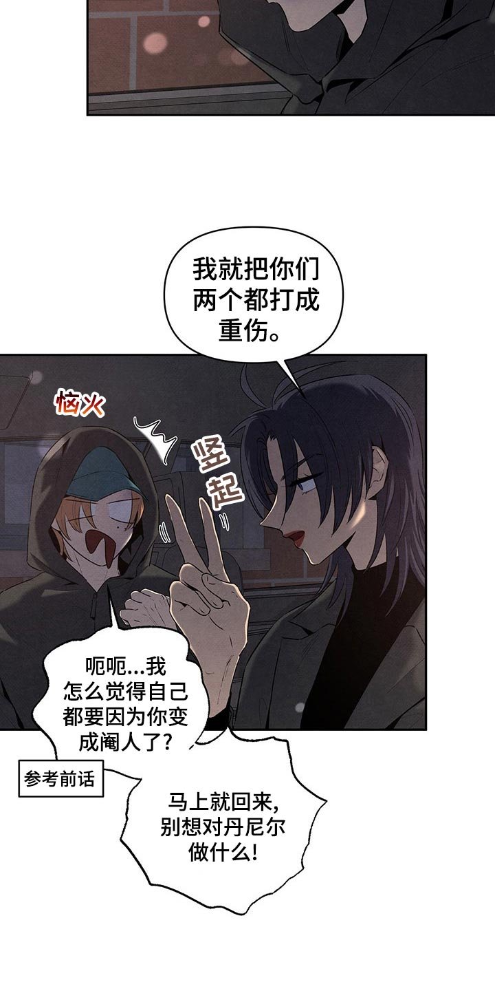 第104章：情不自禁