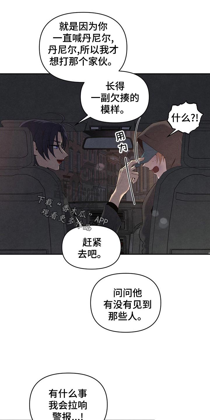第104章：情不自禁