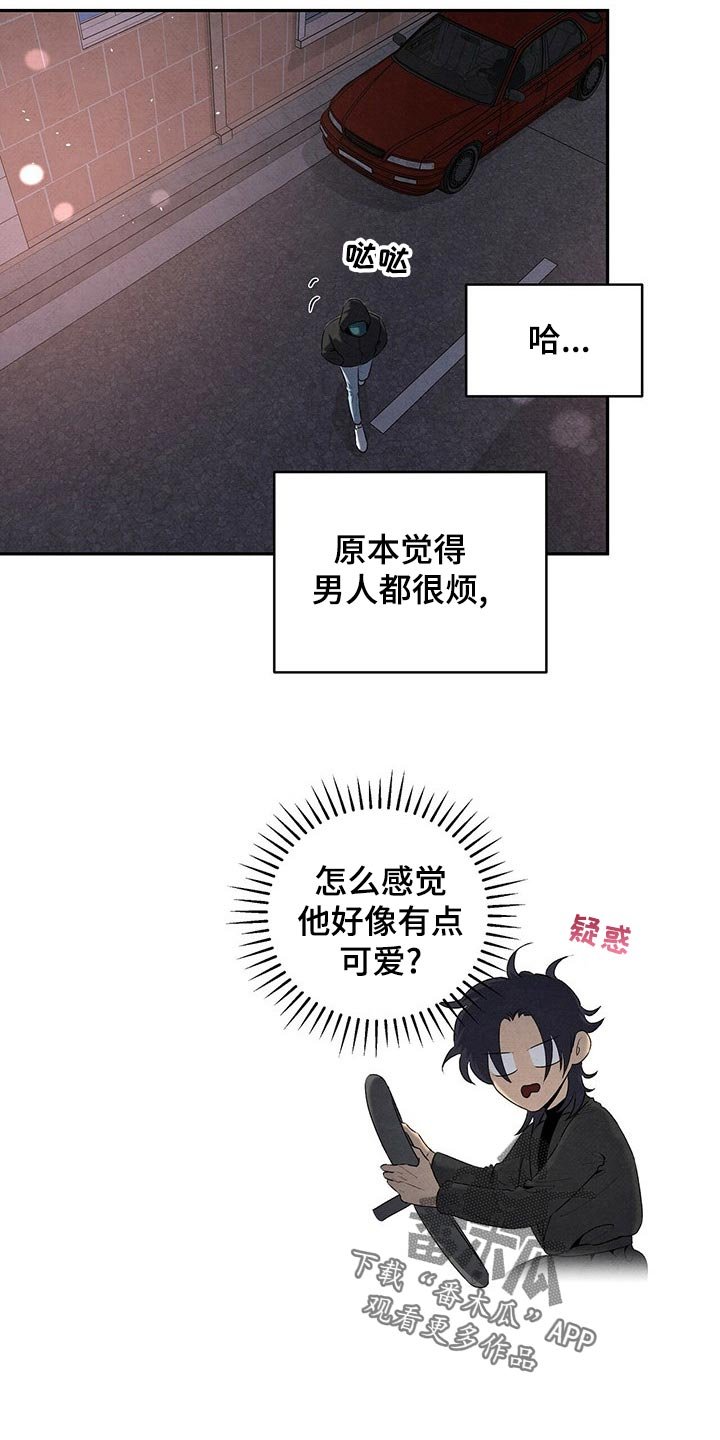 第104章：情不自禁