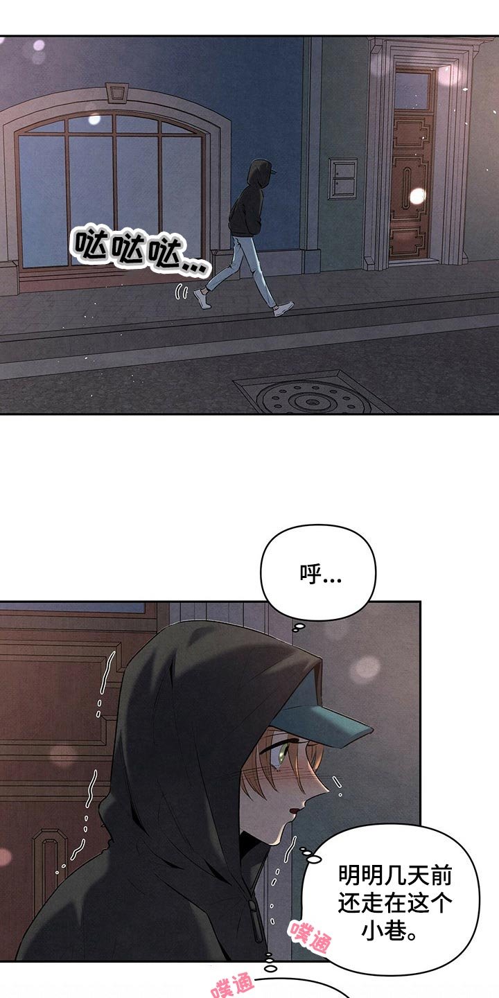 第104章：情不自禁