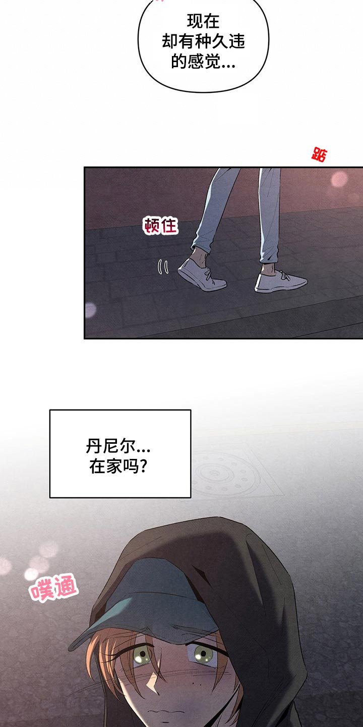 第104章：情不自禁