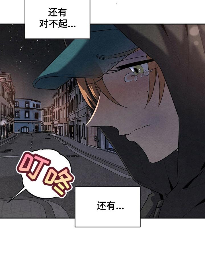 第104章：情不自禁