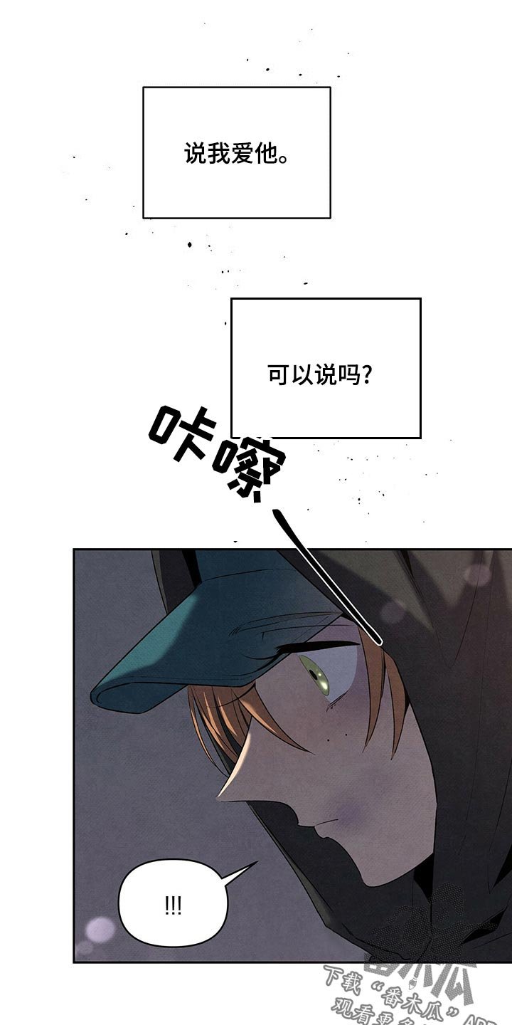 第104章：情不自禁