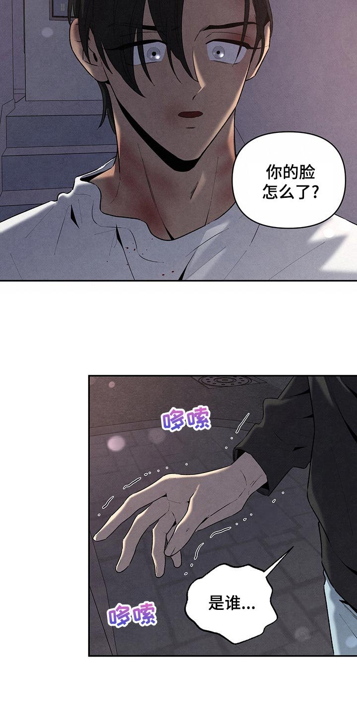 第104章：情不自禁