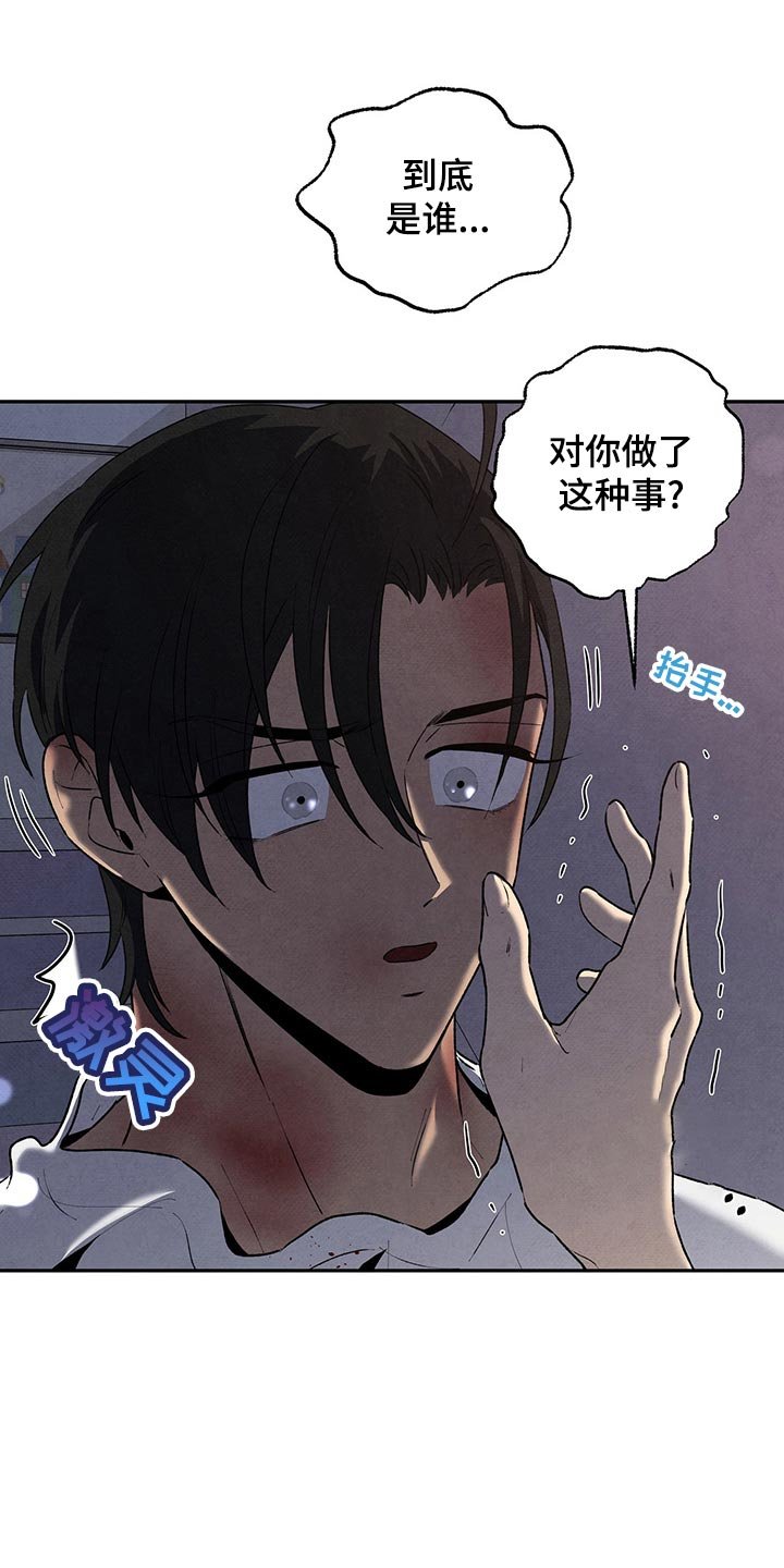 第104章：情不自禁