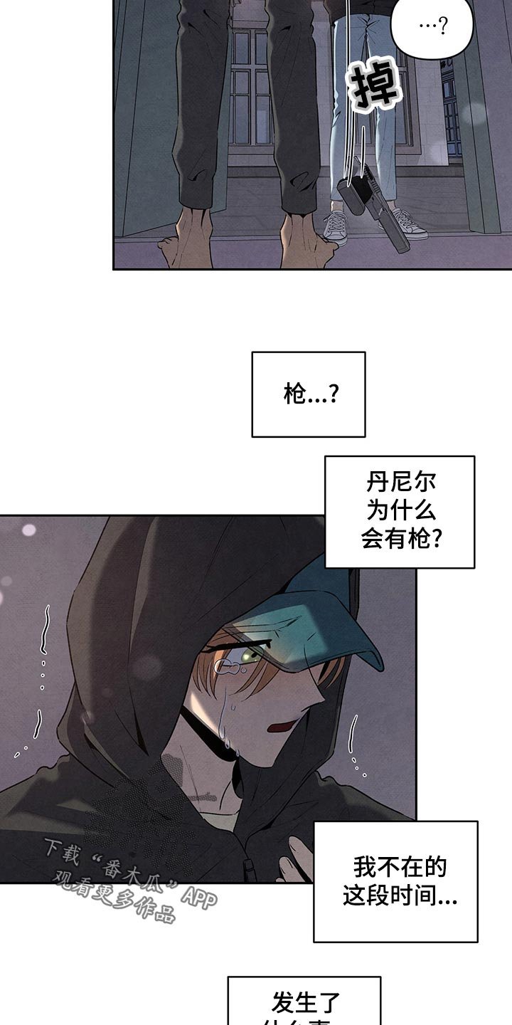 第104章：情不自禁