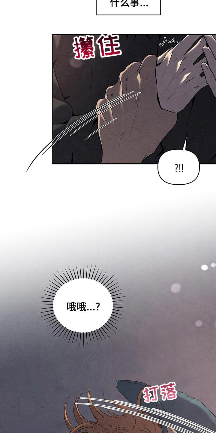 第104章：情不自禁