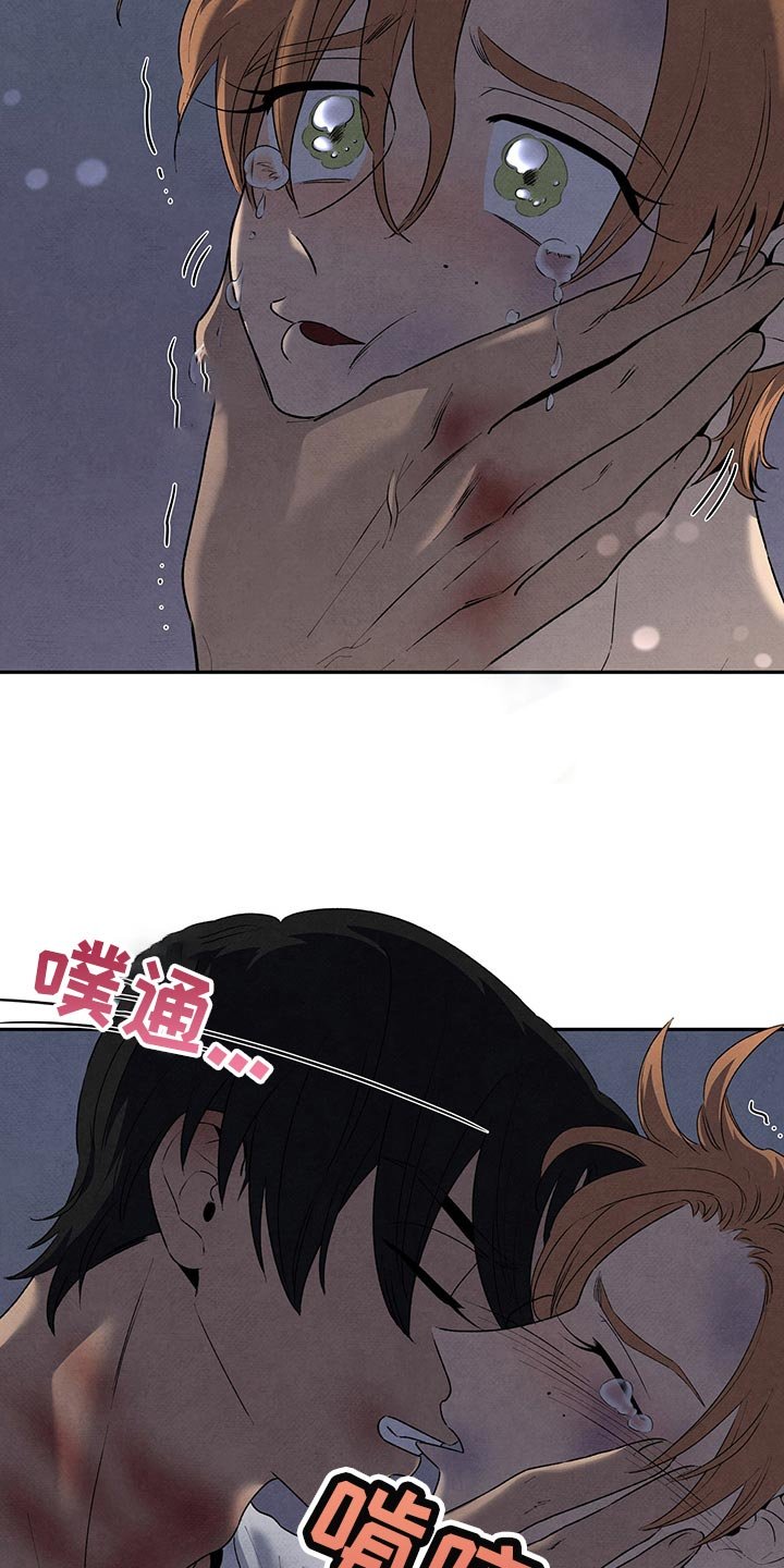 第105章：吃醋