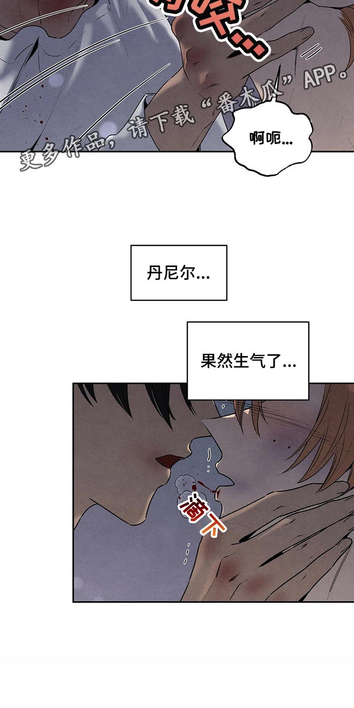 第105章：吃醋