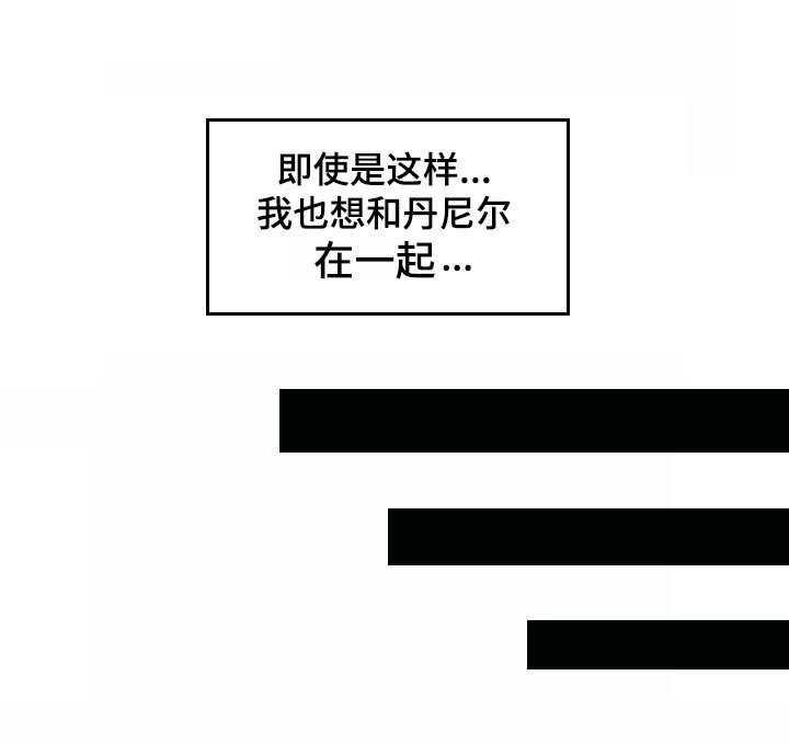 第105章：吃醋