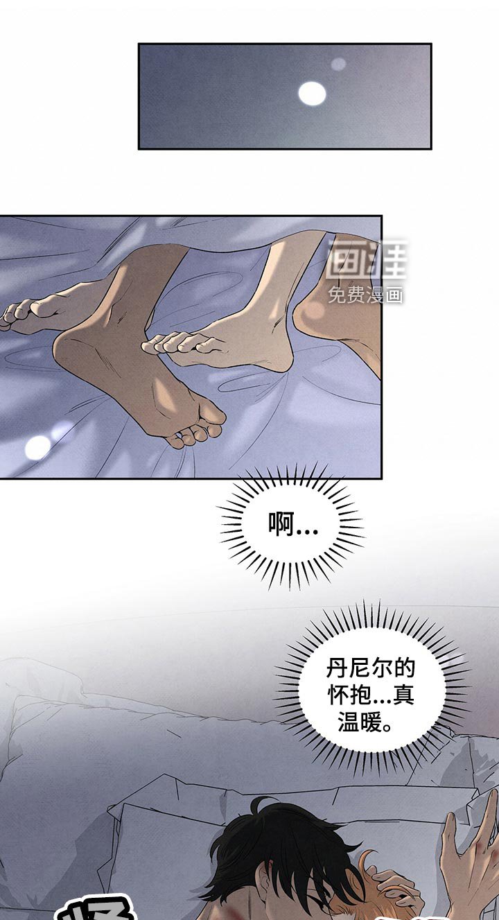 第106章：信任