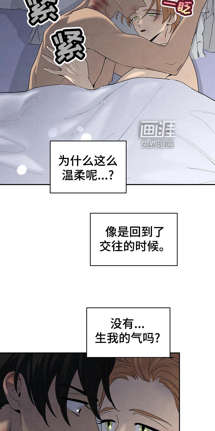 第106章：信任