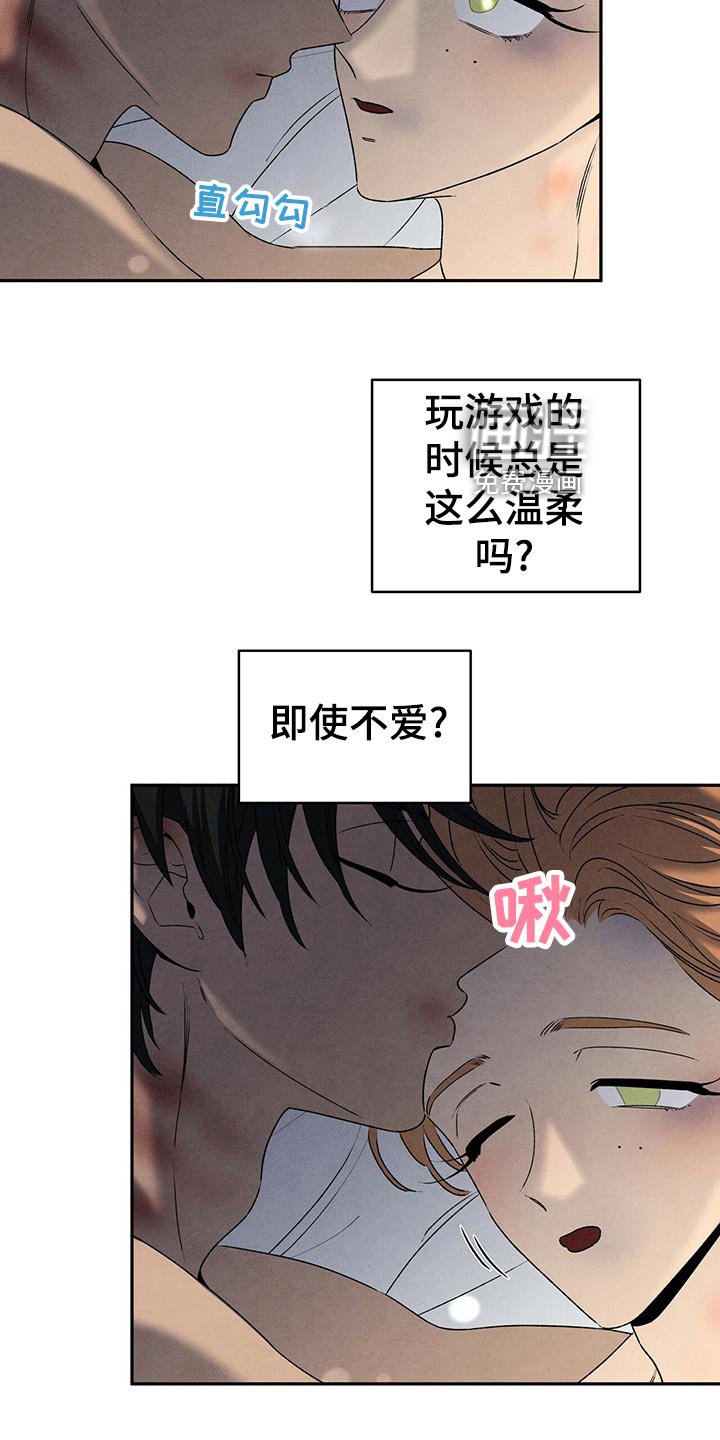 第106章：信任