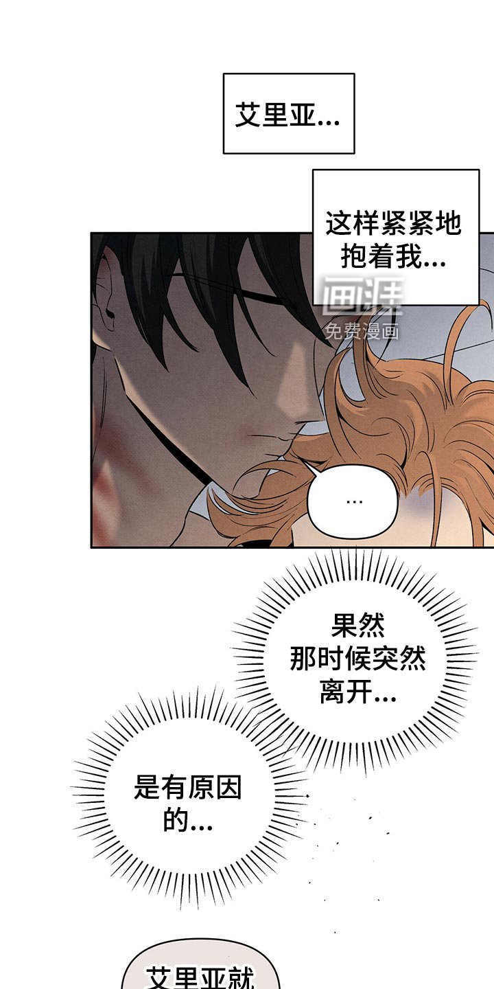 第106章：信任