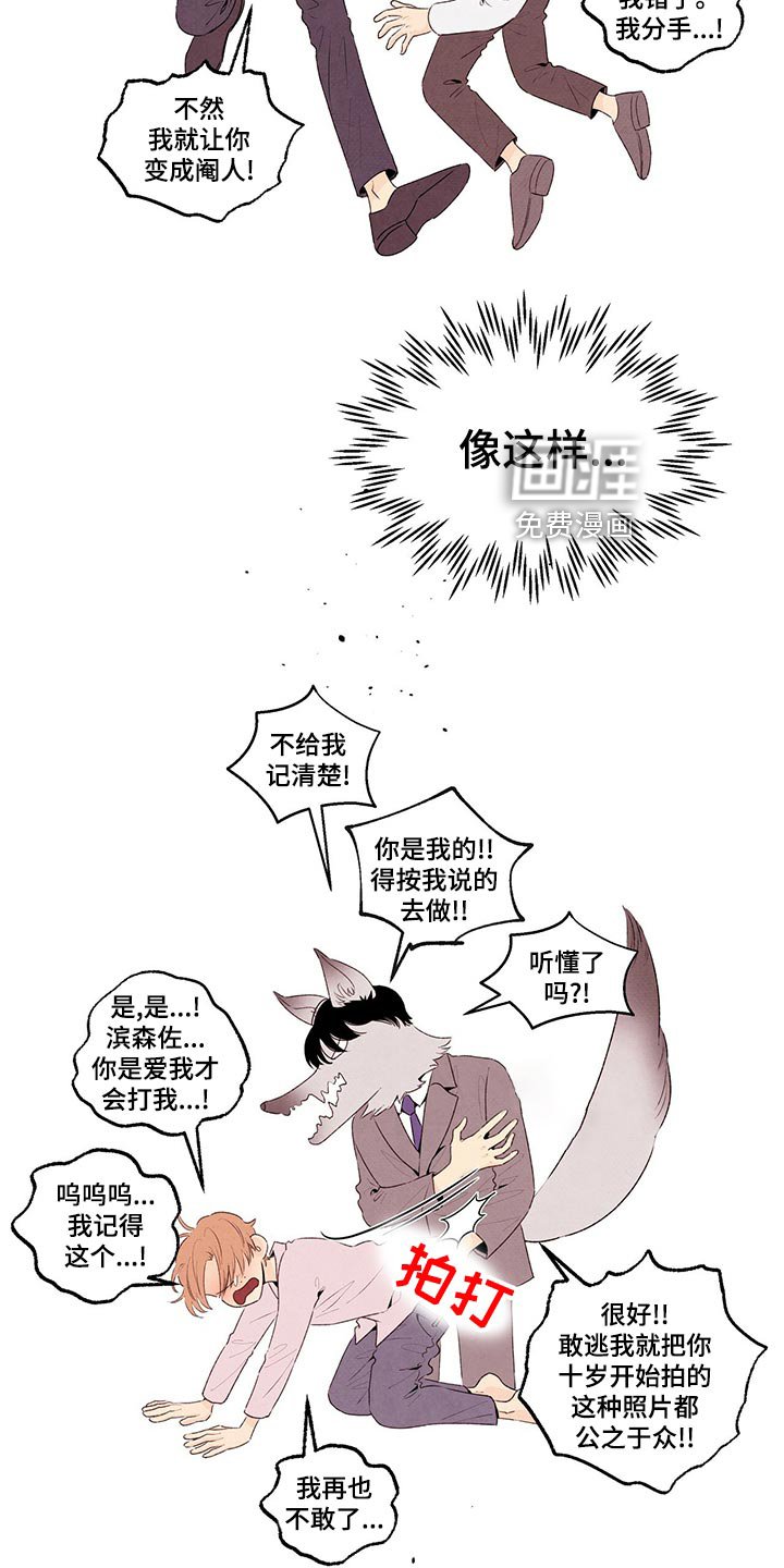 第106章：信任