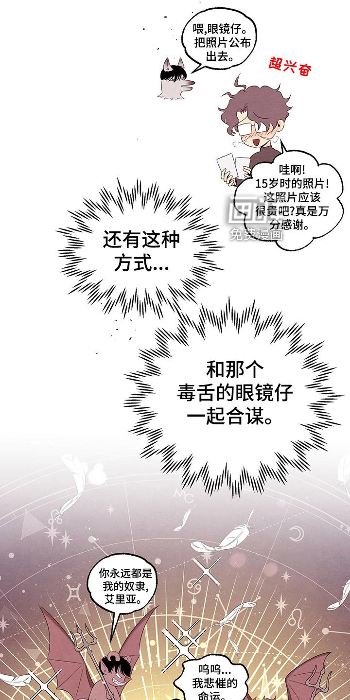 第106章：信任
