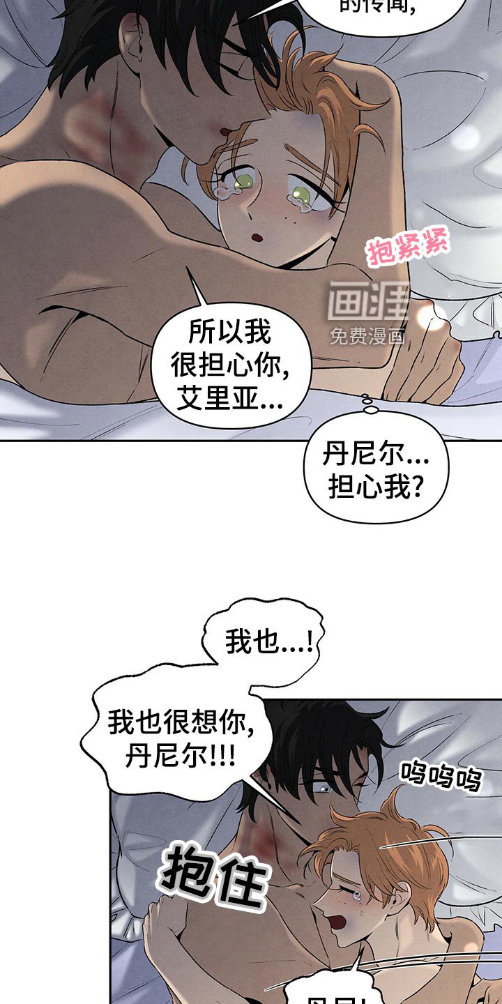 第106章：信任