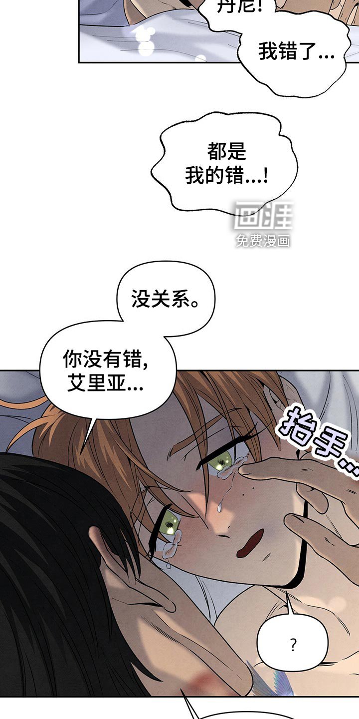 第106章：信任