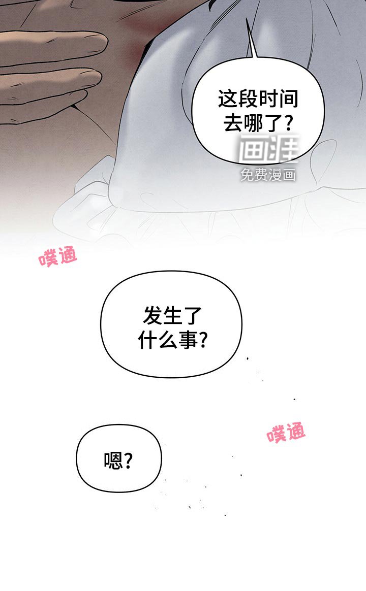 第106章：信任