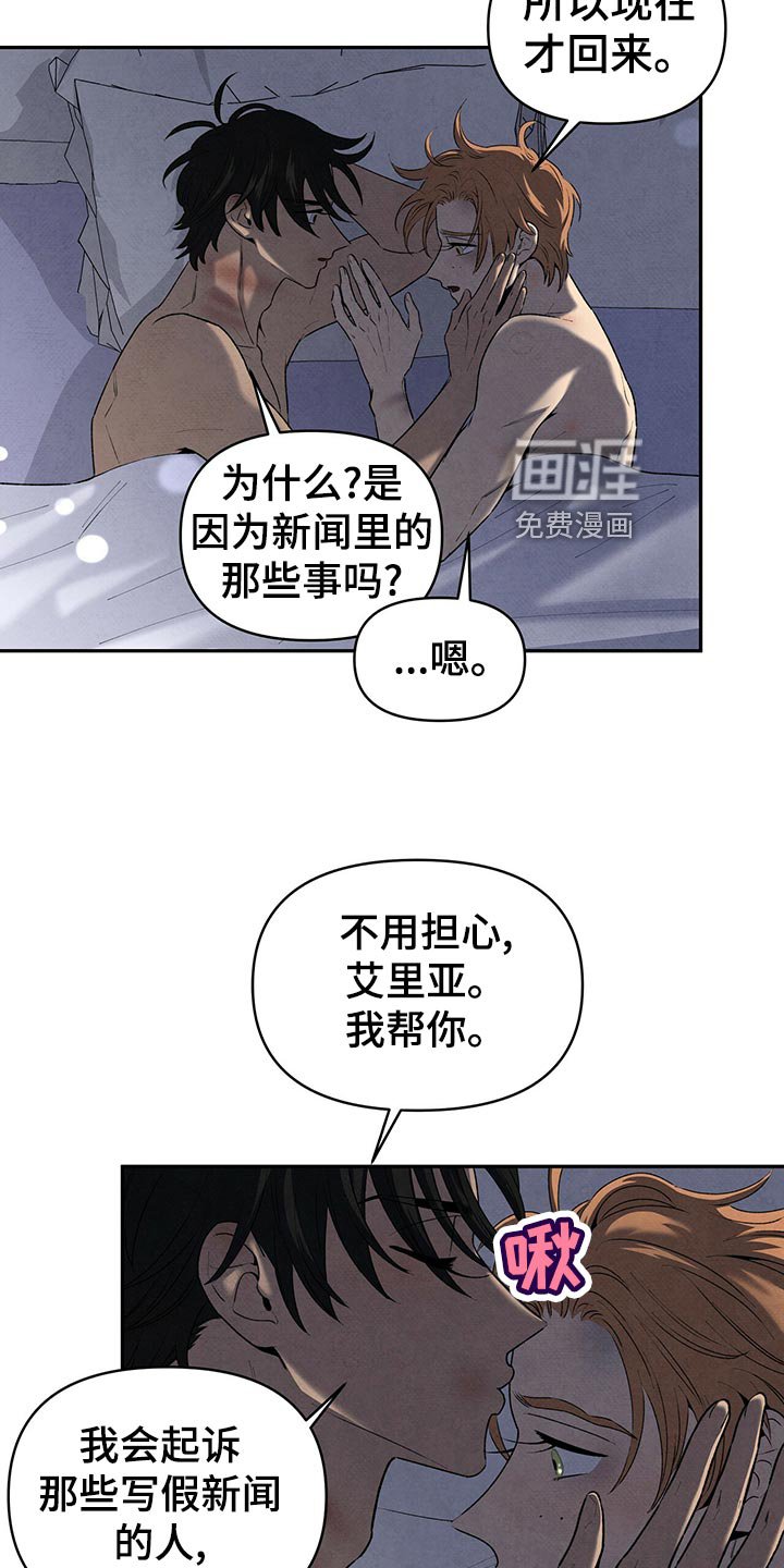第107章：坦白