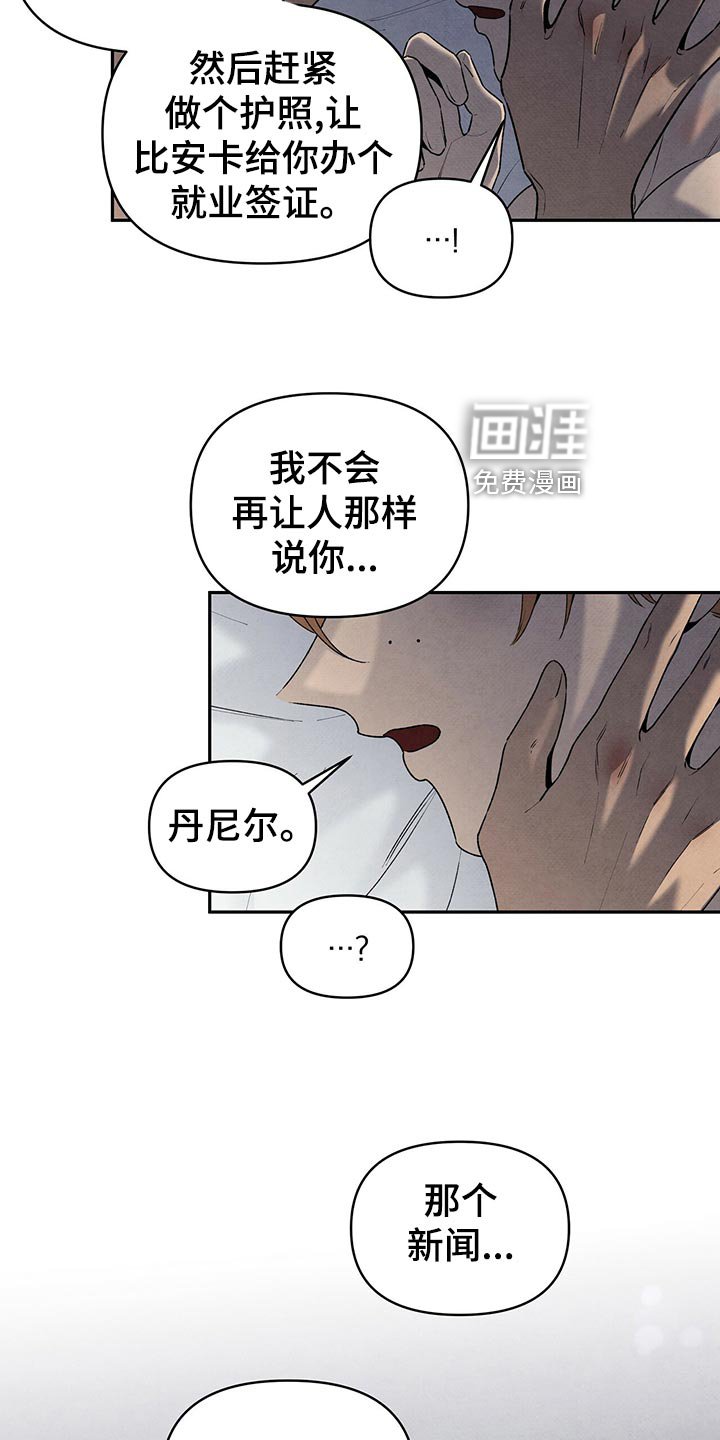 第107章：坦白