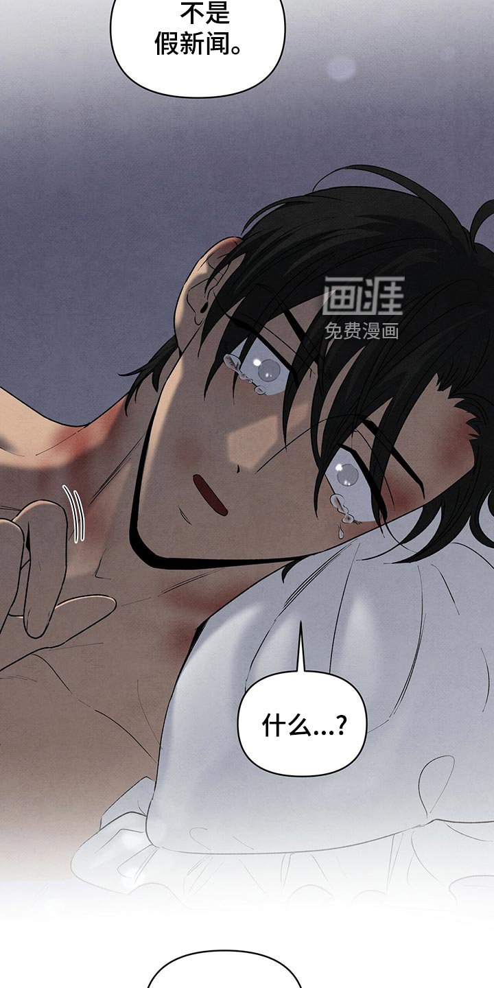 第107章：坦白