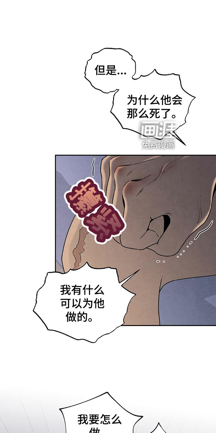 第108章：狠话