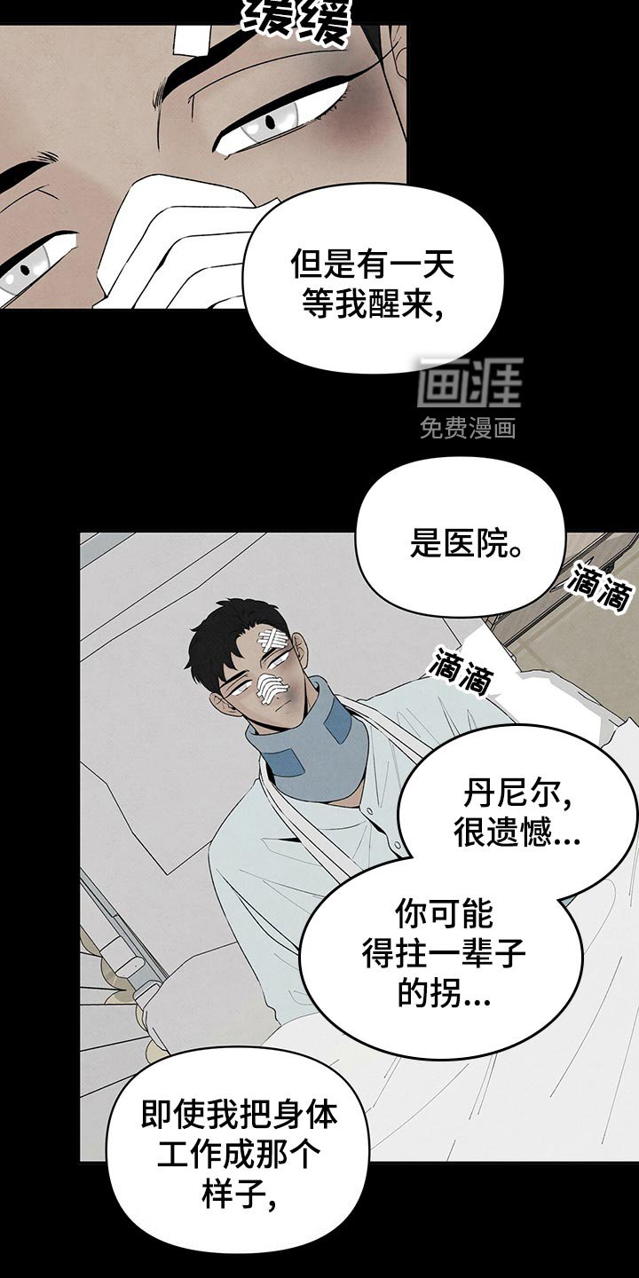 第108章：狠话