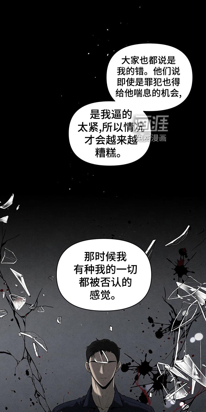 第108章：狠话