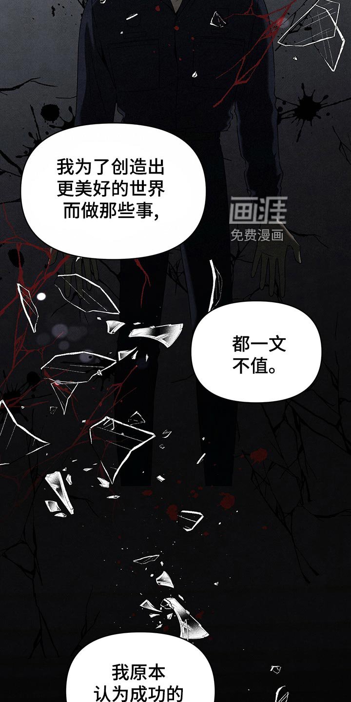 第108章：狠话
