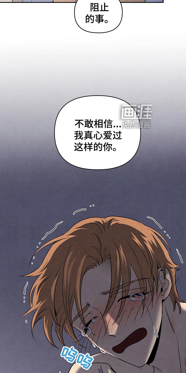 第108章：狠话