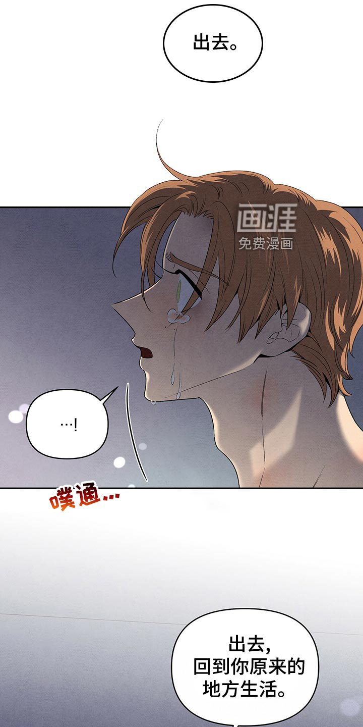 第108章：狠话