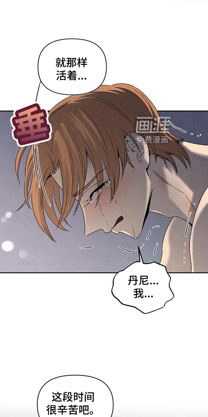 第108章：狠话