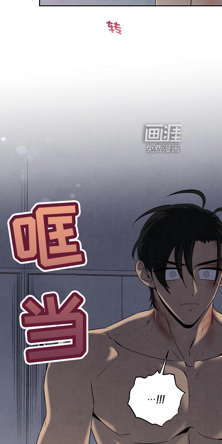 第108章：狠话