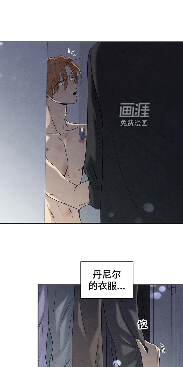 第108章：狠话