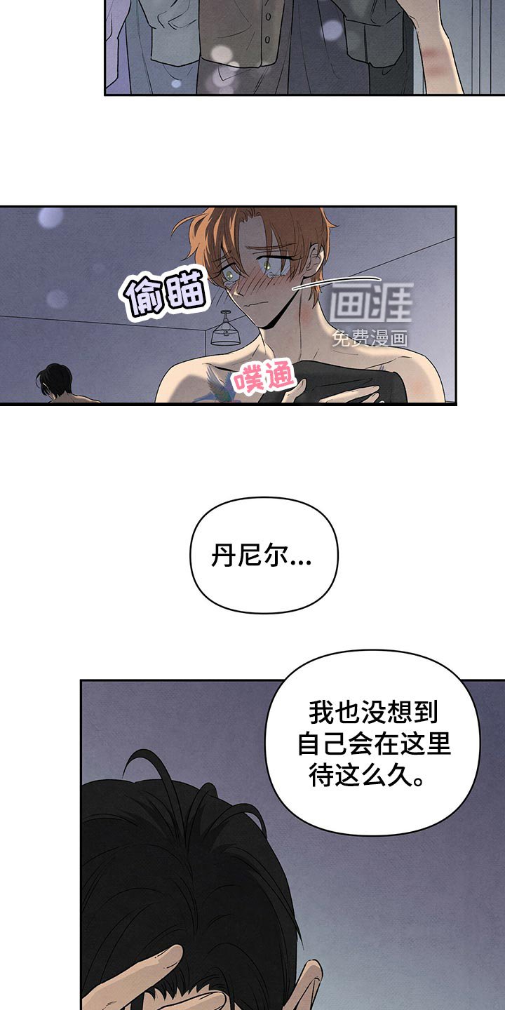 第108章：狠话