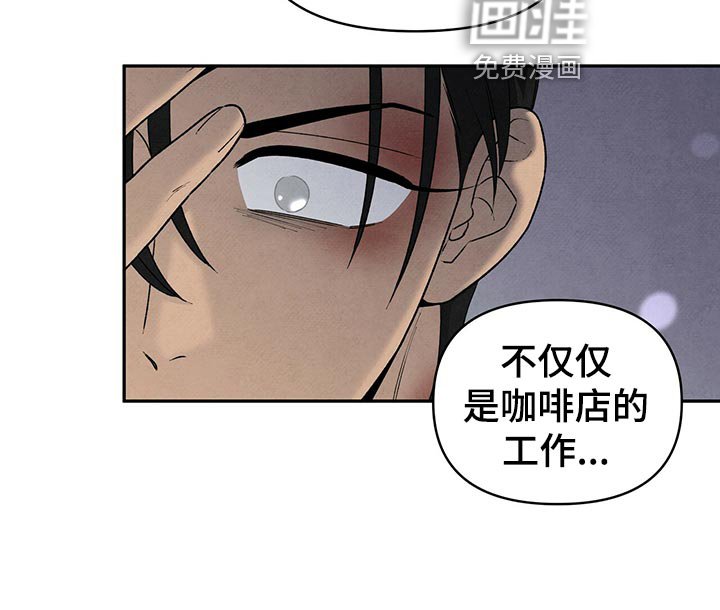 第108章：狠话